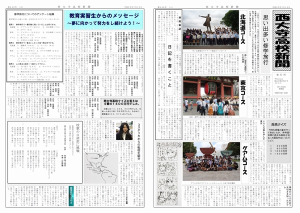 newspaper_2014-2-25